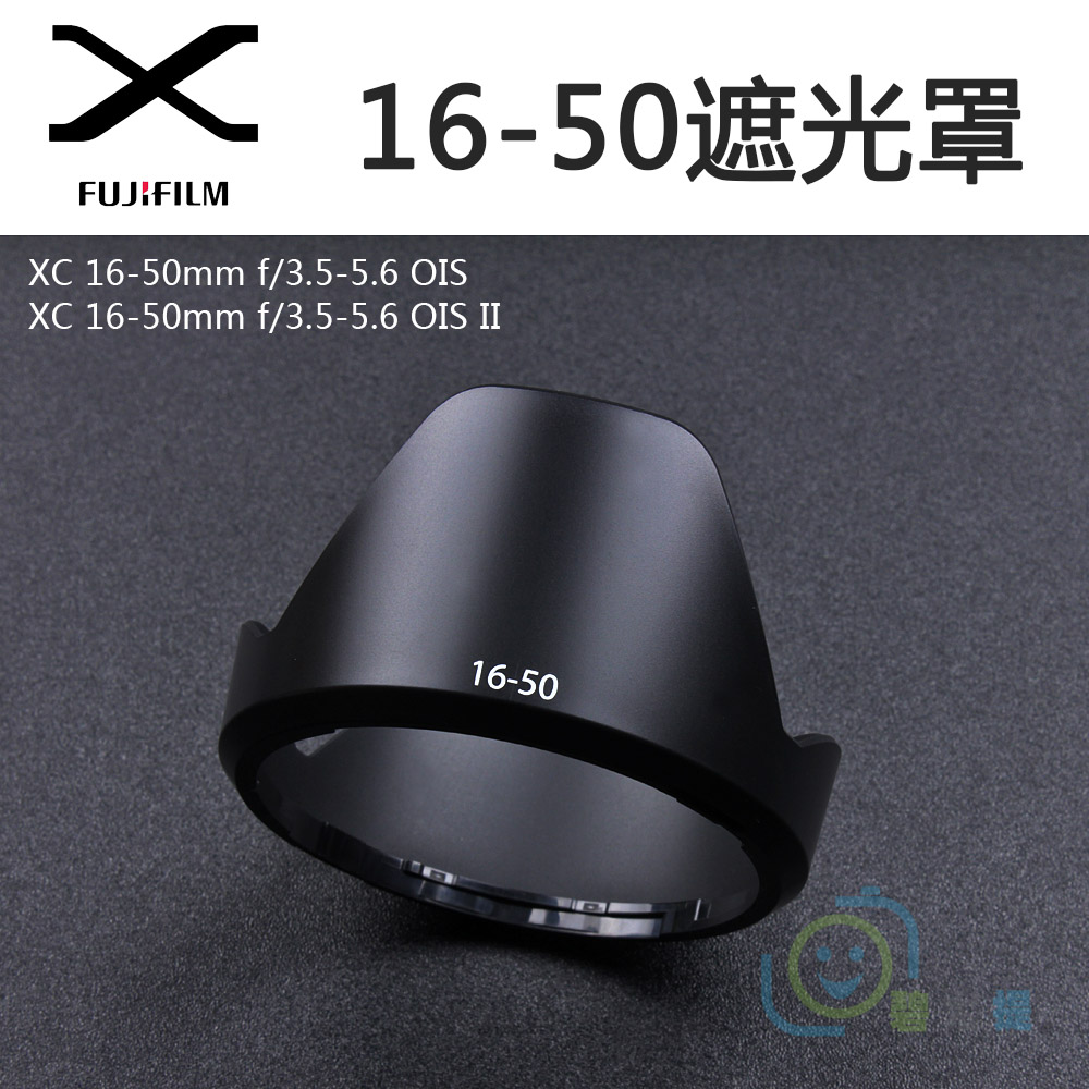 富士XC 16-50原装遮光罩XT30 XA5 XT3 XA20 XT20镜头16-50mm II