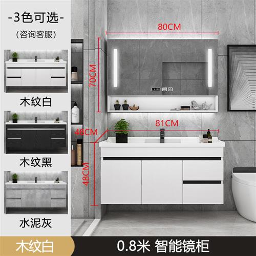 新实逍浴室柜组合智能套装轻奢现代简约卫生间木恒镜柜洗手脸盆洗