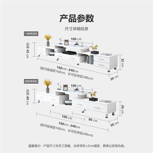 沐瑾宁 茶几电视柜组合可伸电小户型简约现代客6电视柜茶几套装