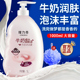 隆力奇牛奶沐浴露持久留香润肤品牌套装沐浴乳液男女士通用家庭装
