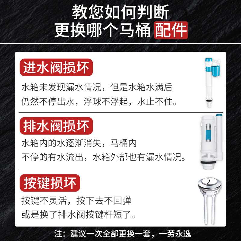 卫生间蹲便器厕所壁挂式冲水箱配件老式分体马桶进水阀排水阀全套