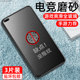 oppoa92s钢化膜oppoa92s全屏覆盖ooppa92s磨砂手机贴膜oppo蓝光a92 s新品0pp0a无白边opopa防指纹opa保护oopo