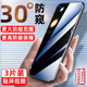 opporeno5k钢化膜pegt10全屏PEGM10防偷窥oppopegm00防指纹oppopegt无白边opopreno5k抗蓝光ooporeno5k刚化模