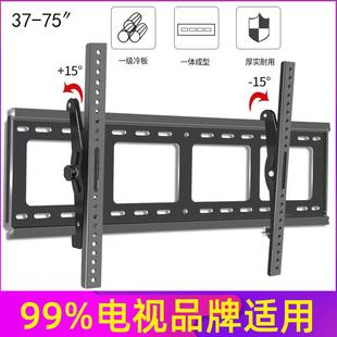 通用于小米电视机挂架4A/C/X/S43/50/55/65/75寸可调仰俯角支架