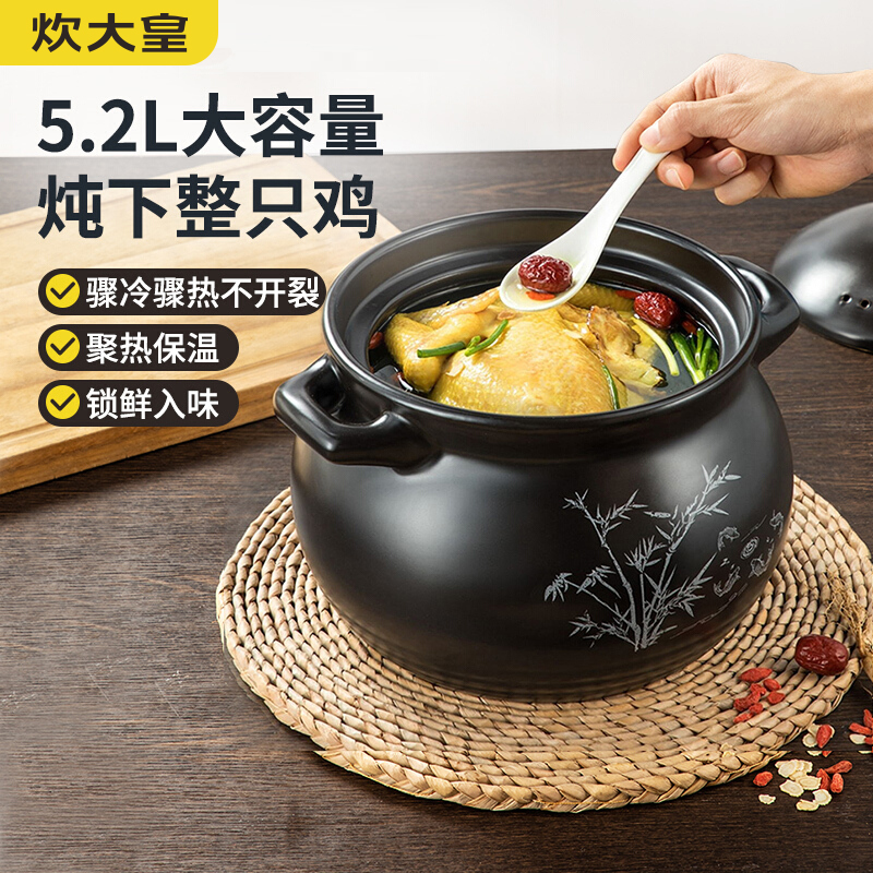 炊大皇砂锅炖锅家用养生陶瓷煲耐高温