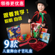 儿童舞台魔术表演道具套装礼盒变魔法大玩具小学生班级才艺演出