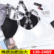 Large size underwear female fat mm 200 catties gathered sexy plus fertilizer to increase cotton vest no steel ring sports beauty back bra
