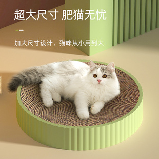 猫抓板耐磨不掉屑圆形猫爪板猫窝一体磨爪盆猫玩具球猫咪用品大全