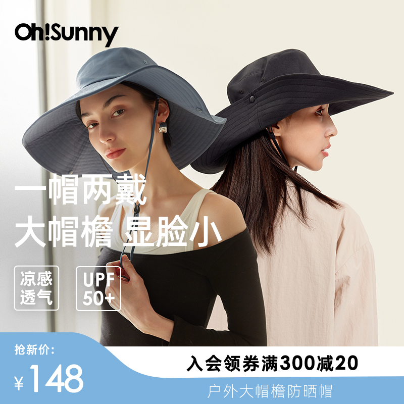 ohsunny防晒帽子太阳帽户外显