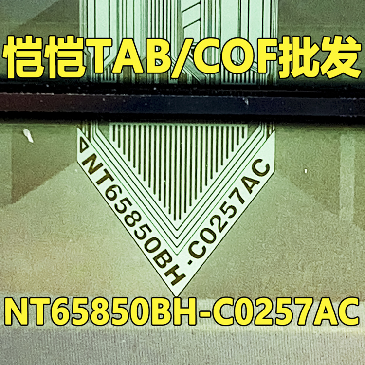 NT61939H-C0241AC CO24IAC 全新卷料 现货液晶COF驱动TAB模块