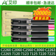 适用富士施乐C2260粉盒C2060 C2560 C3060 C2263 C2265碳粉IV四代7120 7123 7125 72207225硒鼓V五代墨粉墨盒