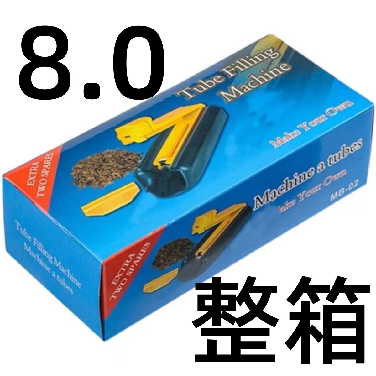 整箱空心纸管卷烟器专用纸烟嘴纸筒卷筒空皮卷烟器