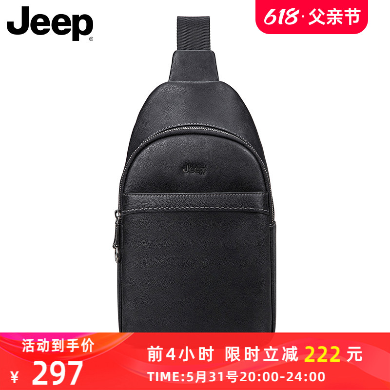 Jeep男包2024新款男士胸包斜