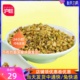 开心果仁碎 开心果碎 果粒2-5mm马卡龙夹馅烘焙原料蛋糕点缀