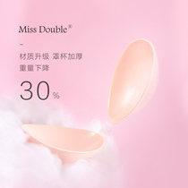 Miss Bobo's silicone breast patch for women's wedding dress