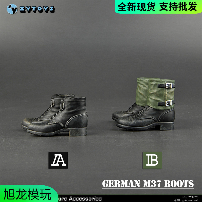 现货zytoyszy102416二战系列wwii二战德军m37军靴作战靴