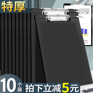 10个A4板夹文件夹夹板文具学生写字垫板平板夹固定试卷会议记录资料夹加厚塑料书写硬板夹菜单夹办公用品批发