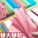 软垫板学生一年级写字板书写小学生a3初中生试卷硅胶垫板练字儿童课桌考试画画垫专用写作业大号透明垫子73