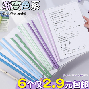 文件夹a4拉杆夹抽杆夹透明插页神器书本夹小学生加厚试卷夹收纳整理固定档案夹办公用品资料夹初中生专用文具