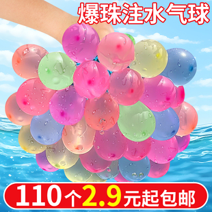 迷你水气球快速注水器儿童生日水弹夏季装水户外打水仗水球小神器