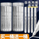 白色丙烯马克笔高光笔丙烯笔学生美术专用笔手绘DIY防水速干不掉色颜料笔丙稀画笔不透色可叠色拍立得涂鸦笔