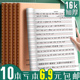 英语本16k作业本子小学生专用初中生英文四线三格笔记本牛皮纸加厚三到六年级英语练习本单词默写听写本批发