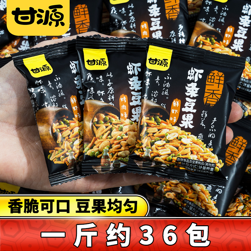 甘源虾条豆果小包装500g零食小吃