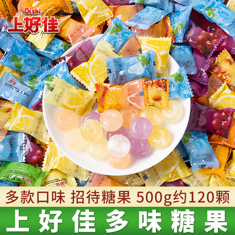 上好佳水果糖硬糖果大礼包零食散装清