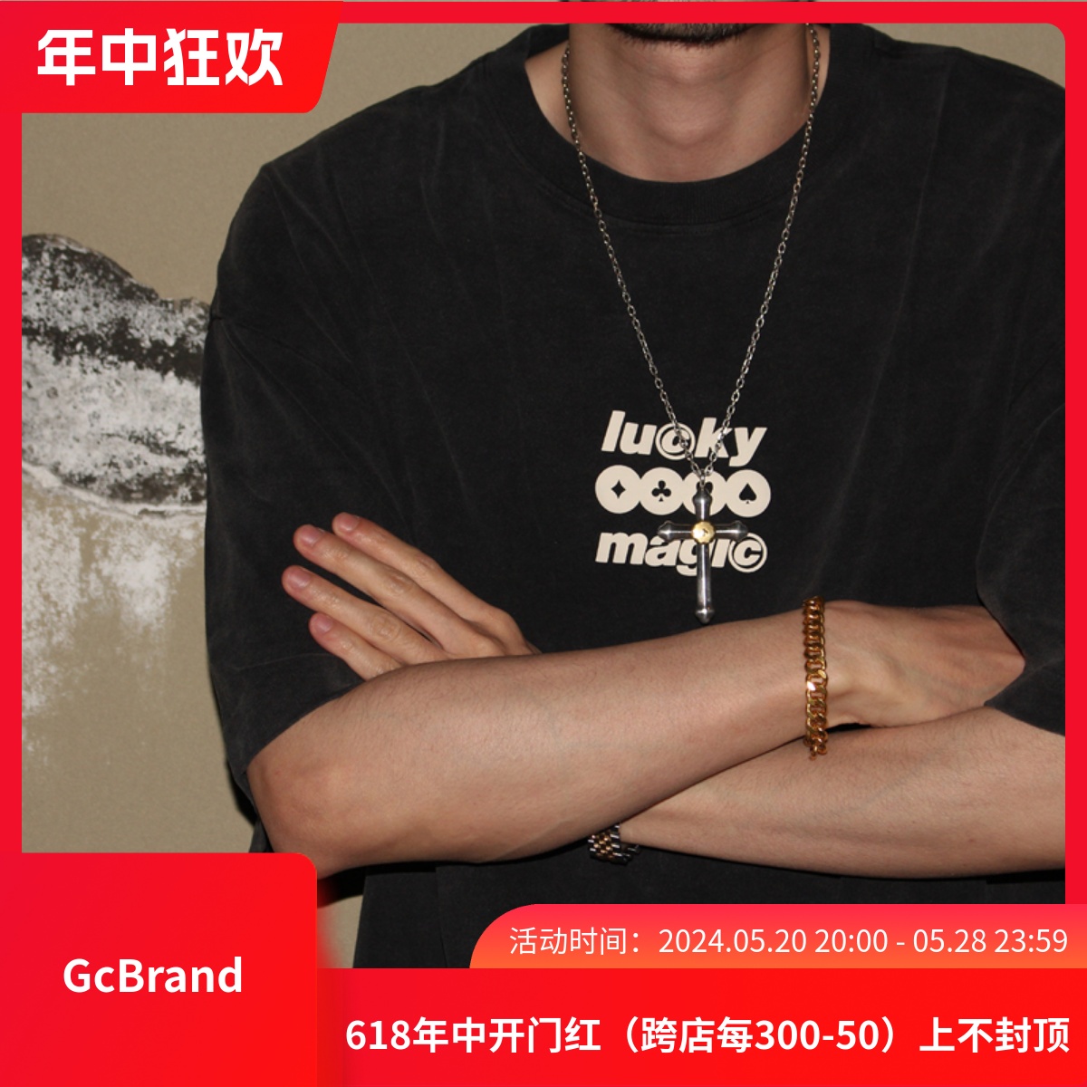 GcBrand Lab Tee 美式复古街头重磅印花短袖 320g面料加厚水洗T恤