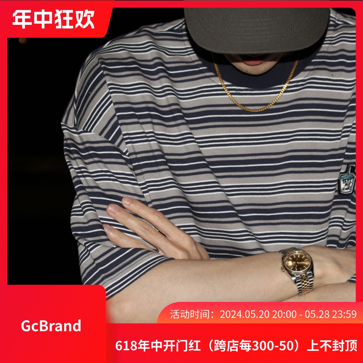 GcBrand Lab SS24 复古主题元素 可拆贴章细节 小圆领条纹短袖T恤