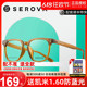 施洛华SF651眼镜框舒适柔韧TR镜框男女复古眼镜可配近视眼镜架