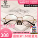 施洛华纯钛眼镜框架男女全框超轻纯钛近视眼镜框白领SP331