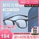 久森超轻TR90眼镜框男方框渐变色可配近视眼镜架女士潮款网红7626