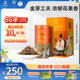 凤牌红茶正宗滇红夜宴图工夫金芽茶100g特级浓香云南茶叶老字号