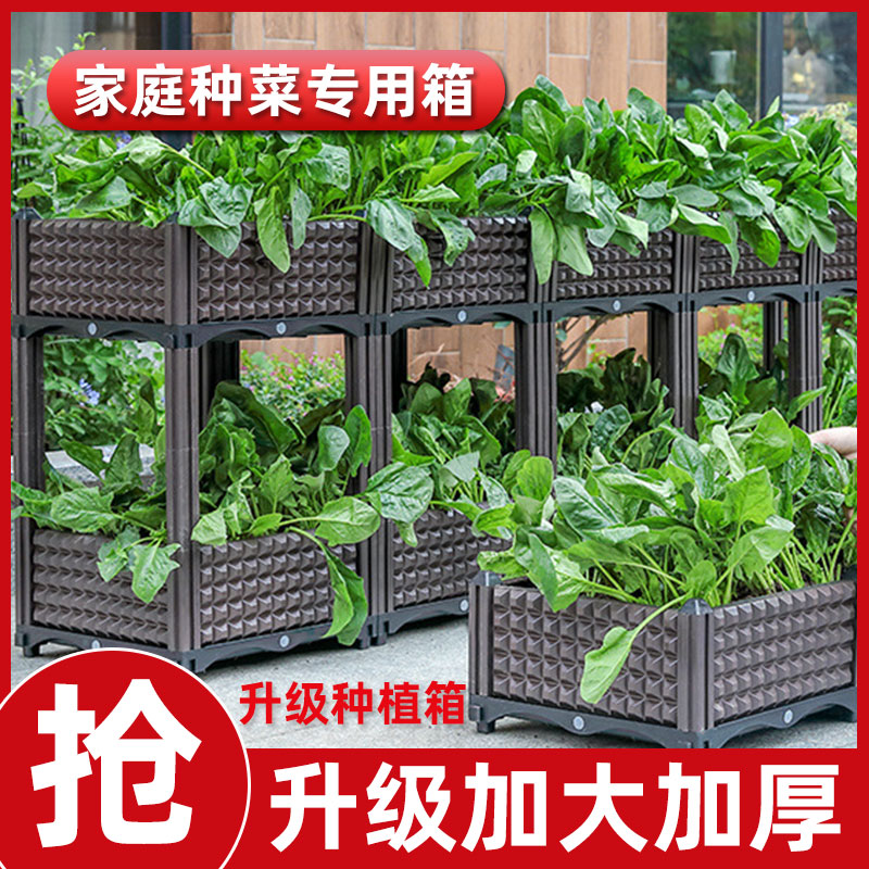 种植专用箱种菜盆家庭阳台种菜神器楼顶长方形槽塑料特大组装花盆