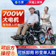 九圆双人电动轮椅老人专用全自动智能代步车一拖二后挂拖车可带人