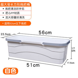 涮拖把桶长方形40/50/55/60cm加长加厚超大号平板墩布盆拖地单桶