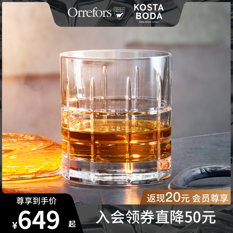 Orrefors进口手工水晶玻璃酒杯STREET威士忌杯白酒杯酒具礼盒家用在类目 餐饮具, 酒壶/酒杯/酒具, 酒杯中 - 来自Buy2taobao.com提供专业的淘宝代购服务