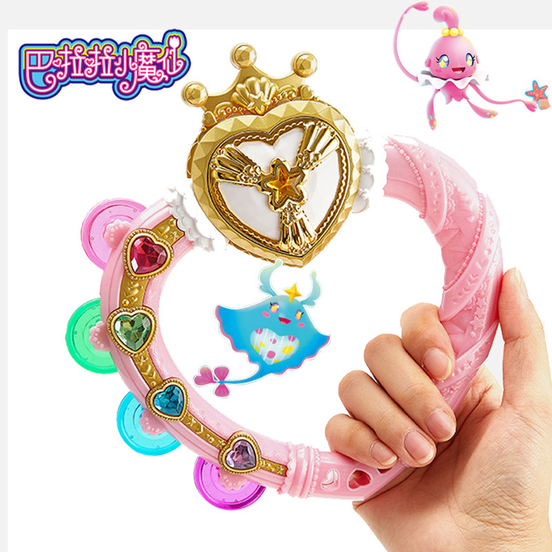 仙女棒巴拉拉魔法棒小魔仙玩具旋律之心娜希雅冰蓝星箭套装变身器