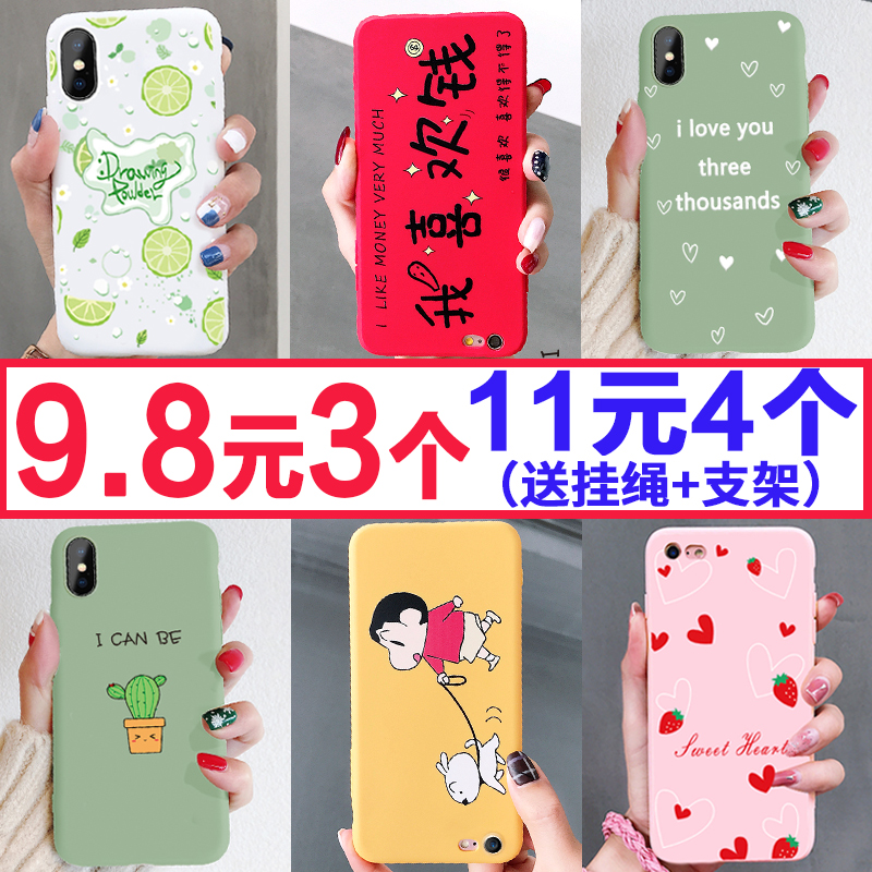 oppoa59s手机壳reno女oppor15硅胶R17女r11r9splus男a5a7xa57r11s软oppoa57plus7x小米6x8/9红米note7华为p20