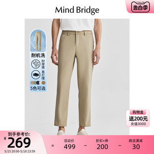 MindBridge男士轻奢西装休闲裤春夏薄款舒适长裤2024新款垂感裤子