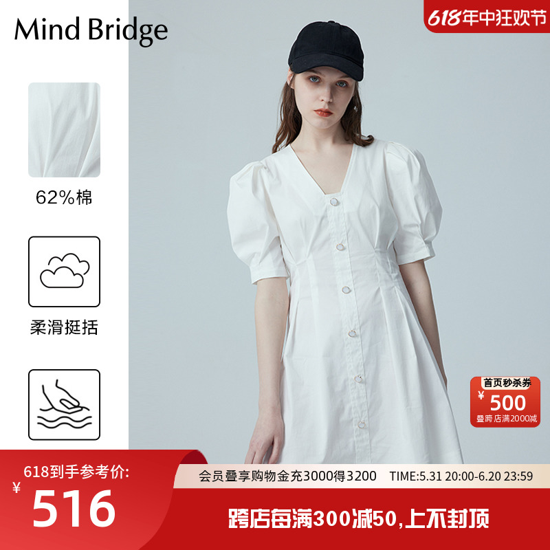 MB MindBridge女士V领