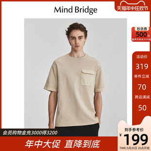 Mind Bridge2024新款设计感短袖夏季圆领T恤男士美式宽松半截袖