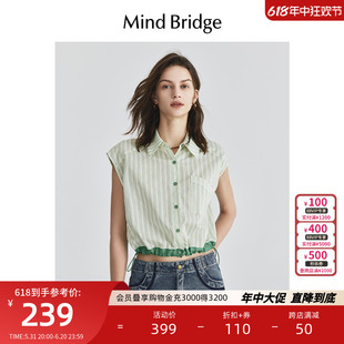 Mind Bridge条纹短款衬衫女夏季设计感衬衣2024新款通勤翻领上衣