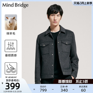 MindBridge 冬季新款翻领休闲呢子外套羊毛短款男士毛呢大衣