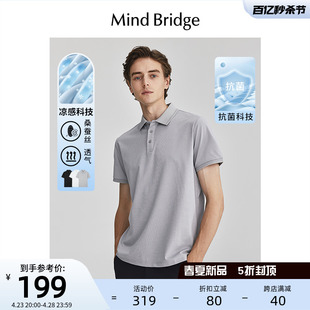 Mind Bridge百家好夏季polo衫男士商务翻领短袖2024新款休闲T恤