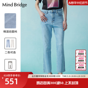 Mind Bridge窄版直筒韩版牛仔裤春季潮流长裤简约水洗蓝女士裤子