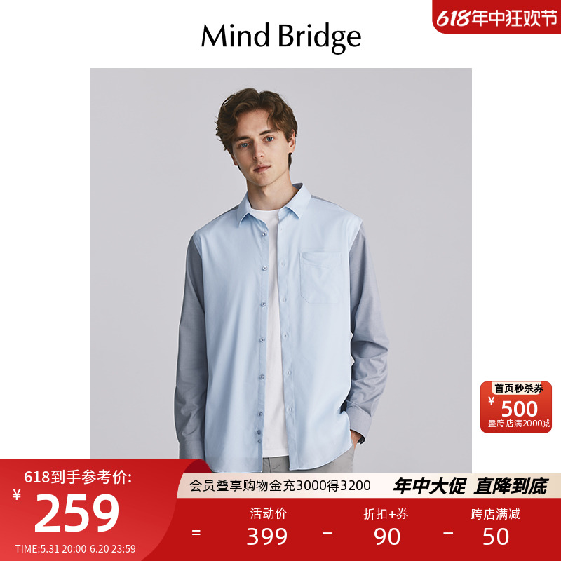 MB MindBridge百家好男