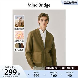 MindBridge百家好2024新款针织衫春季休闲毛衣男士针织开衫外套