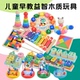 儿童玩具木质益智八音敲琴宝宝婴儿早教音乐启蒙小木琴1到3岁4周0